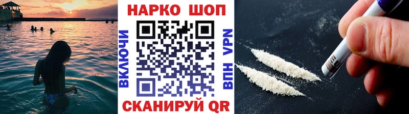 Купить наркотики сайты Усть-Джегута ГАШИШ  mega как войти  Меф  A-PVP  Канабис  КОКАИН 