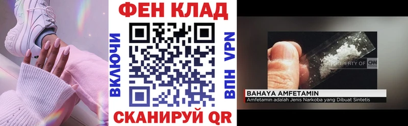 Amphetamine 98%  как найти закладки  Усть-Джегута 