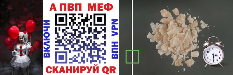 Alfa_PVP СК КРИС  Усть-Джегута 