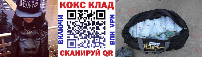 Кокаин Колумбийский кракен tor Усть-Джегута где найти наркотики