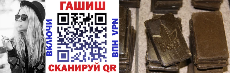 Гашиш Premium  блэк спрут как войти  Усть-Джегута  где можно купить наркотик 