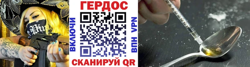 где купить наркотик Усть-Джегута Героин Heroin