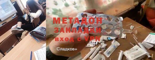 гашик Балабаново