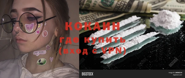 меф Балахна