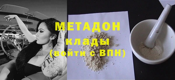 меф Балахна