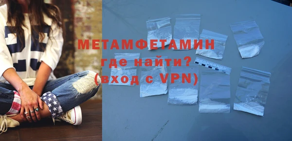 мет Баксан