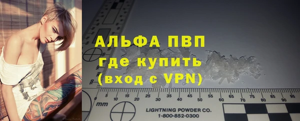 гашик Балабаново