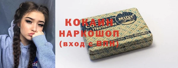 гашик Балабаново