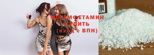 мет Баксан