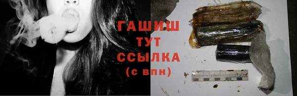 меф Балахна