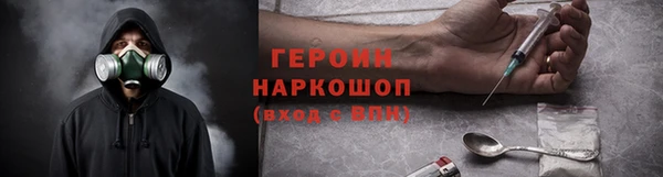 гашик Балабаново