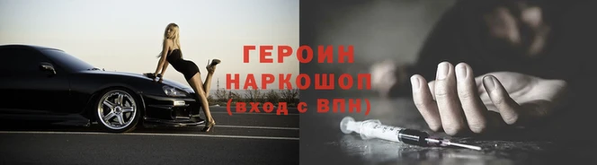 гашик Балабаново