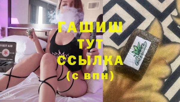 гашик Балабаново