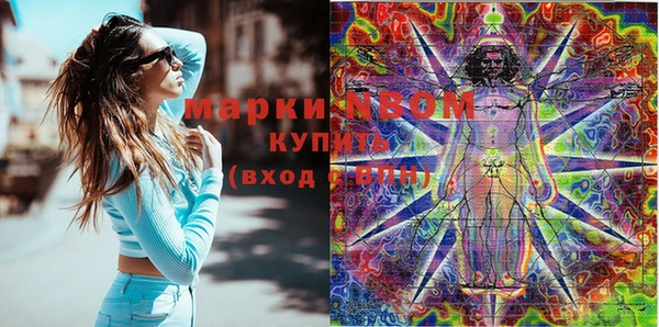 гашик Балабаново