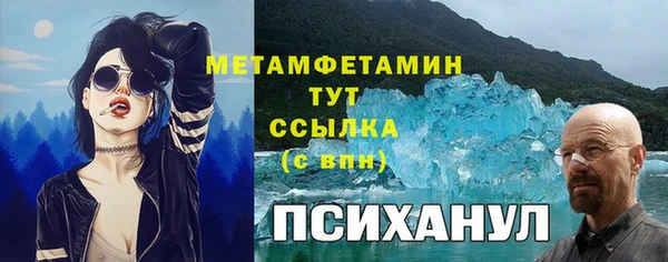 мет Баксан