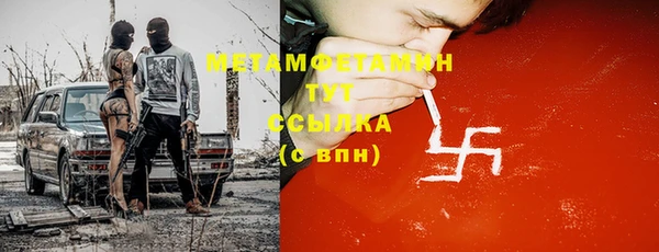 мет Баксан