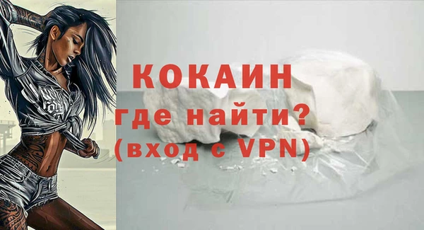 меф Балахна