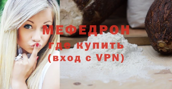 мет Баксан