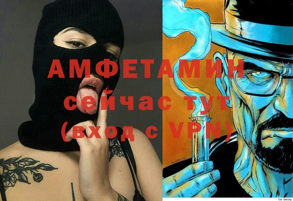 мет Баксан