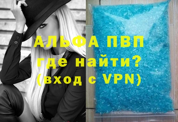 гашик Балабаново