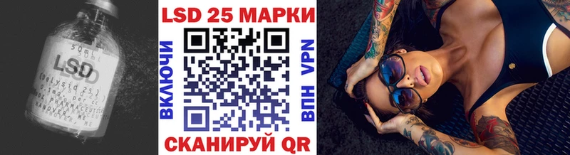купить наркоту  blacksprut вход  ЛСД экстази ecstasy  Усть-Джегута 