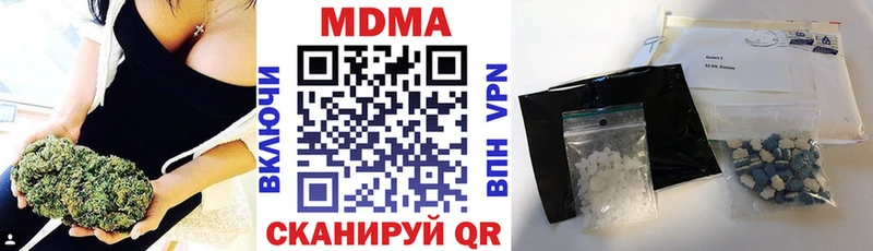 ссылка на мегу ссылка  Усть-Джегута  МДМА кристаллы  наркошоп 