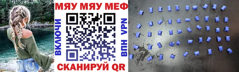 наркота  Усть-Джегута  блэк спрут ТОР  МЕФ 4 MMC 