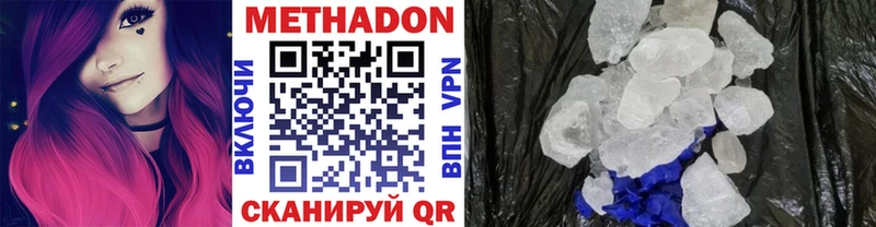 Метадон белоснежный  гидра как зайти  Усть-Джегута 