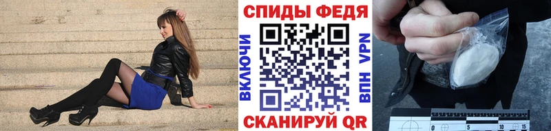 Метамфетамин Декстрометамфетамин 99.9%  Усть-Джегута 
