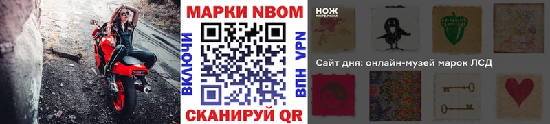магазин продажи   Усть-Джегута  Марки N-bome 1,8мг 