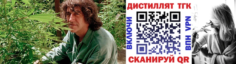 Дистиллят ТГК THC oil  Усть-Джегута 